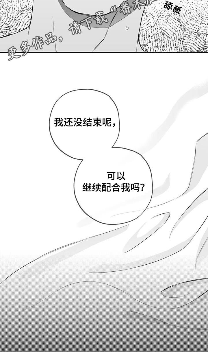 第127话30