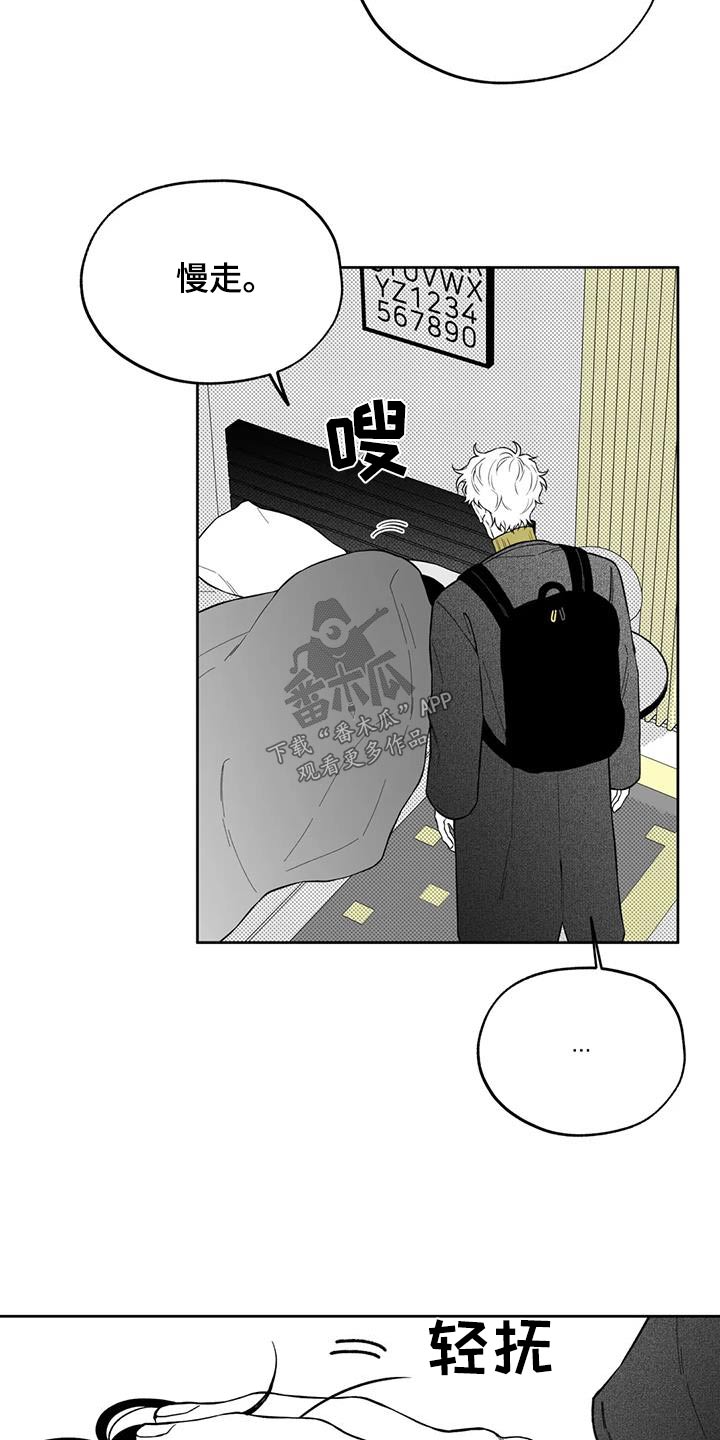 第127话4
