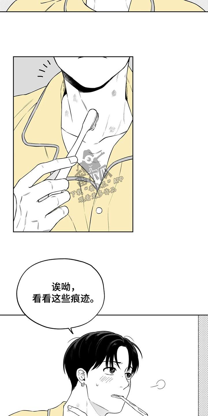 第127话9