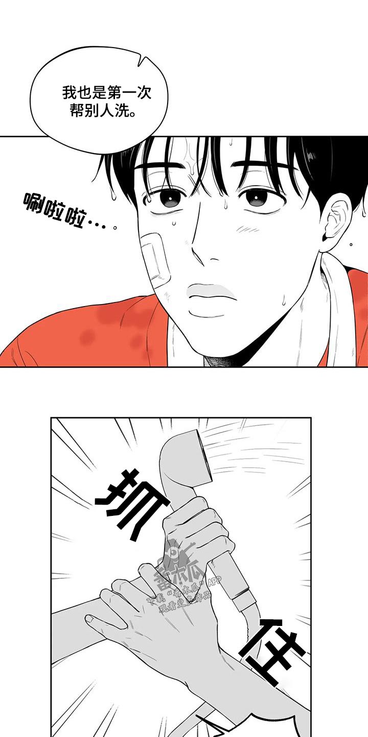 第126话10