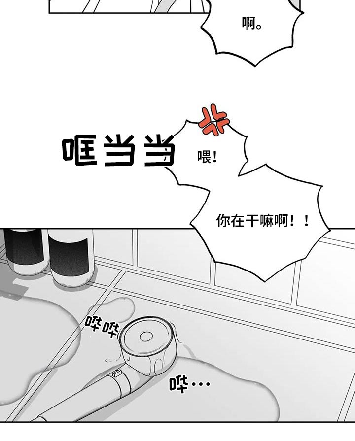 第126话11