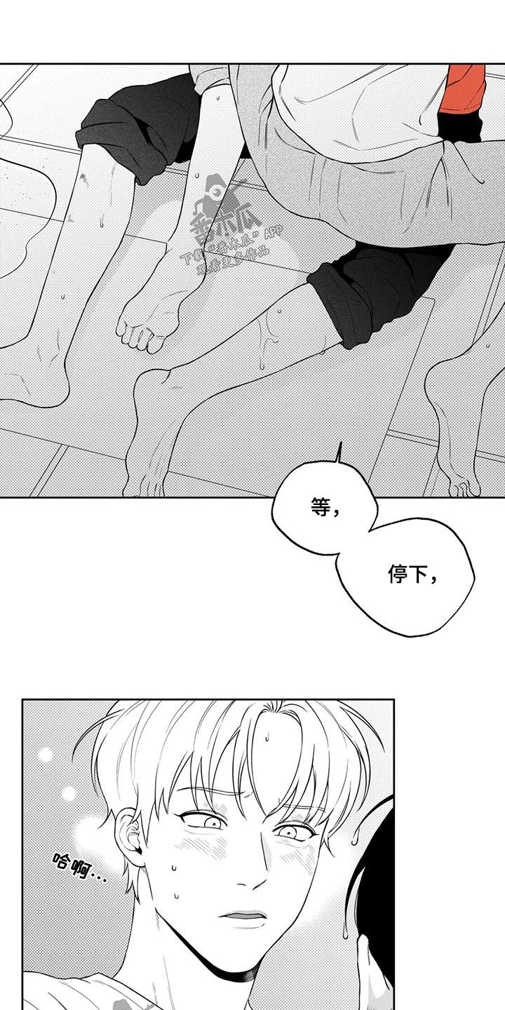 第126话12