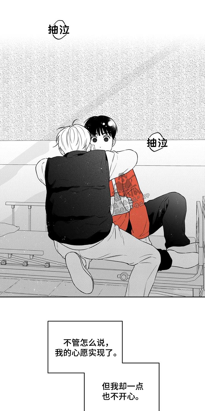 第126话3