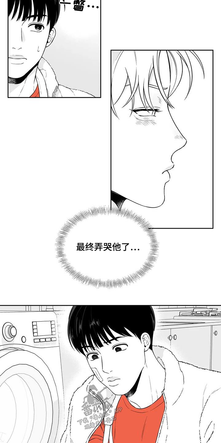 第126话5