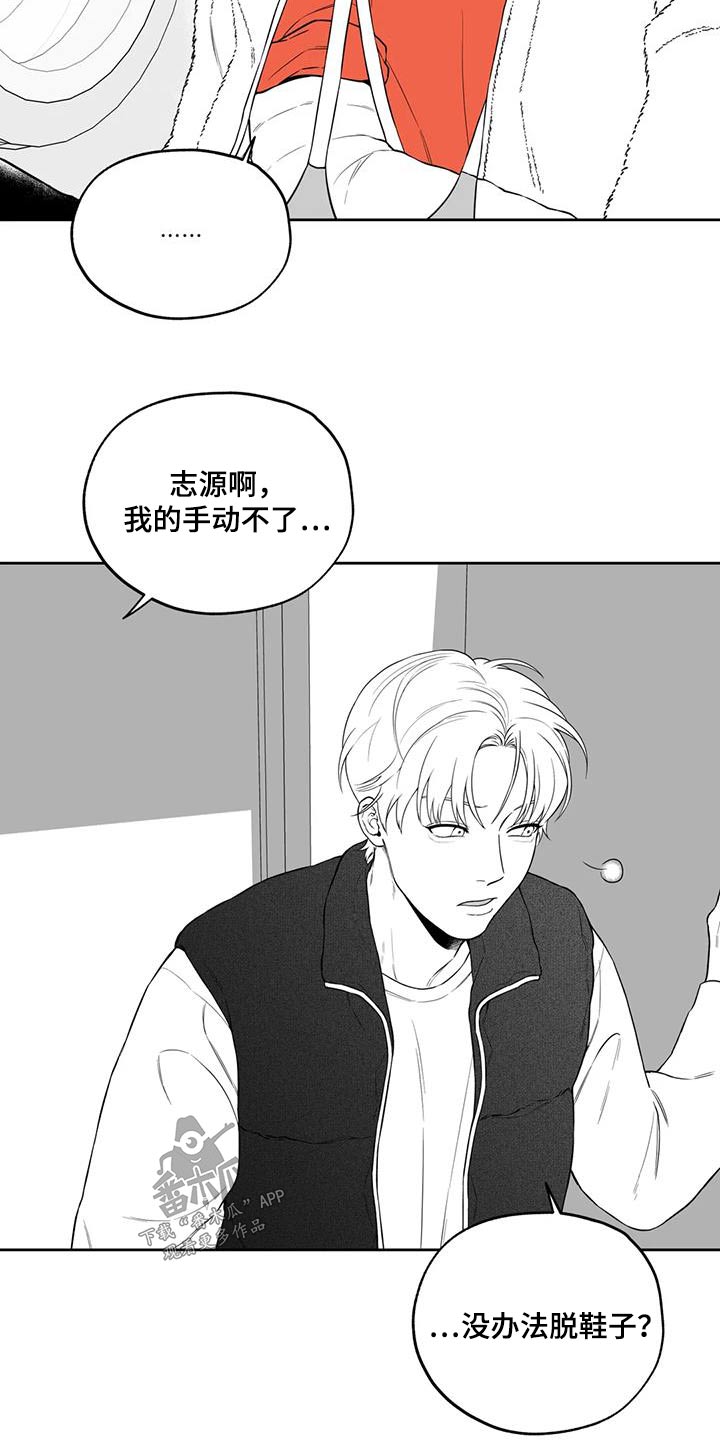 第126话6