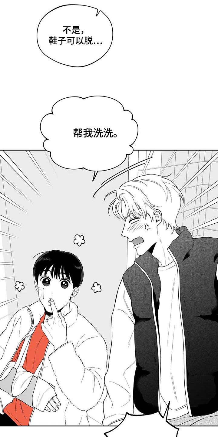第126话7