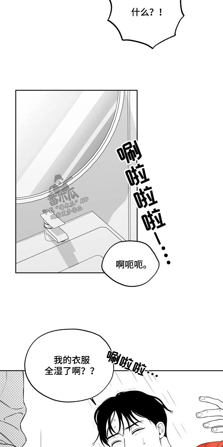 第126话8