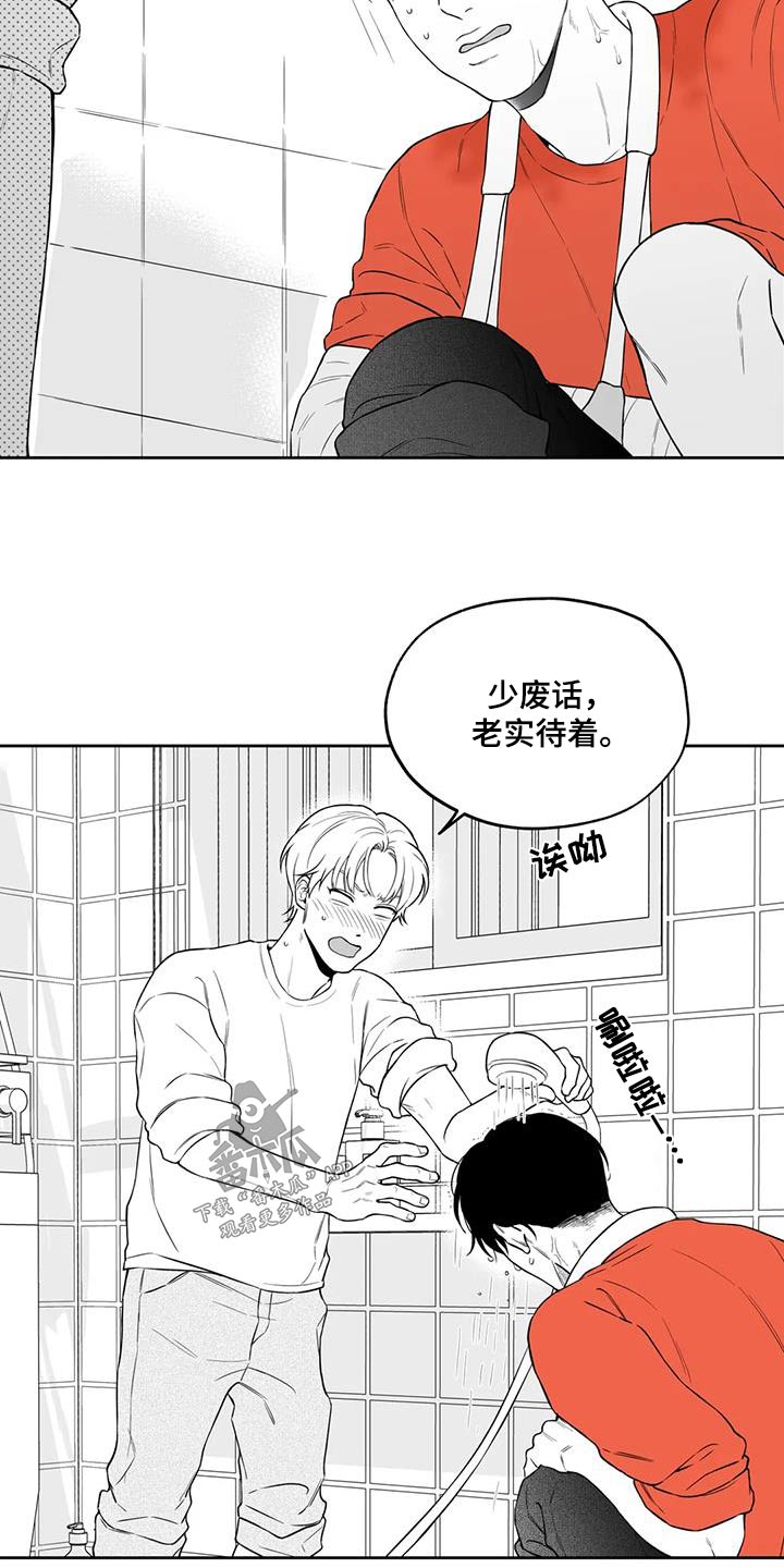 第126话9
