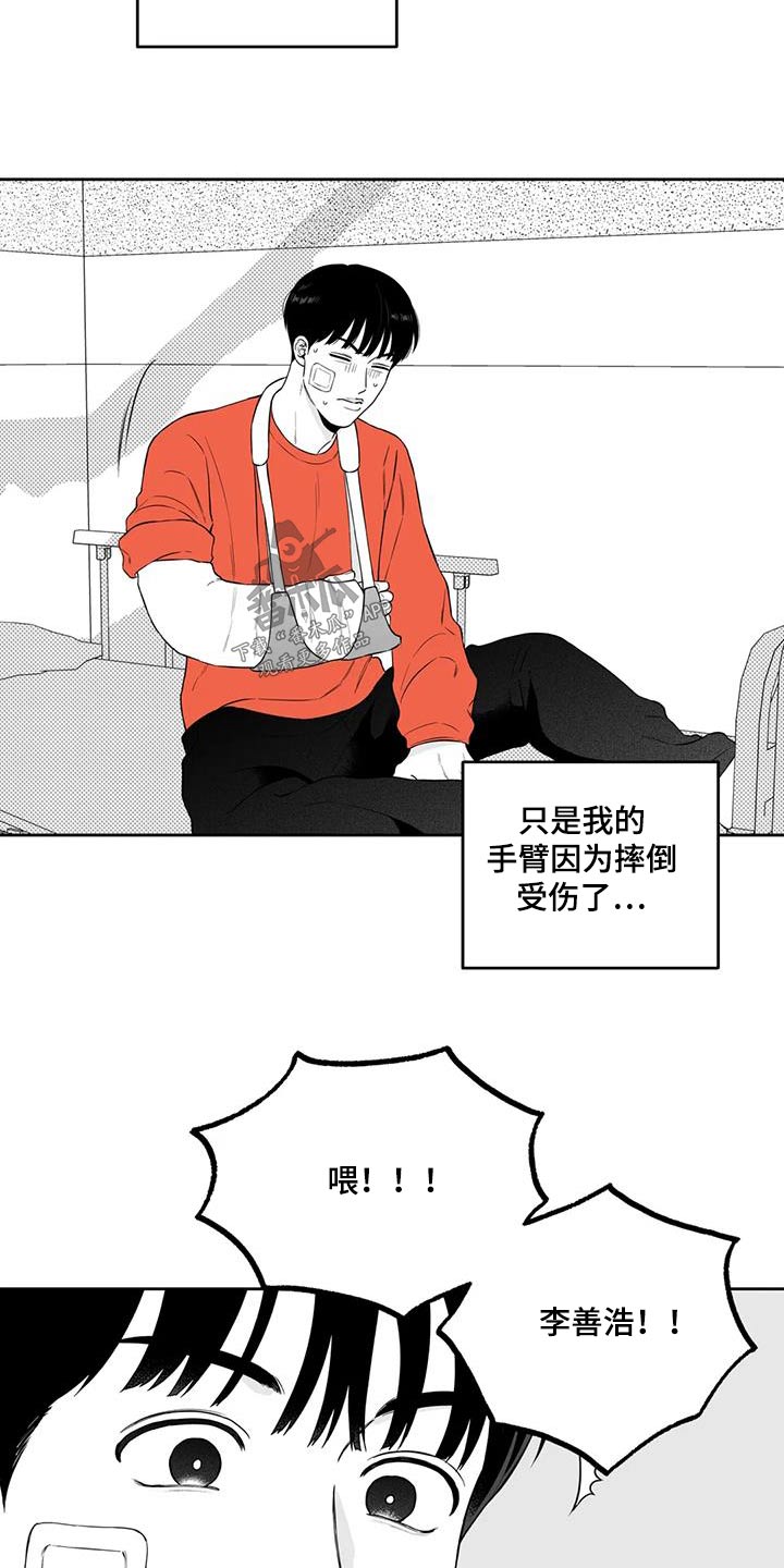 第125话11