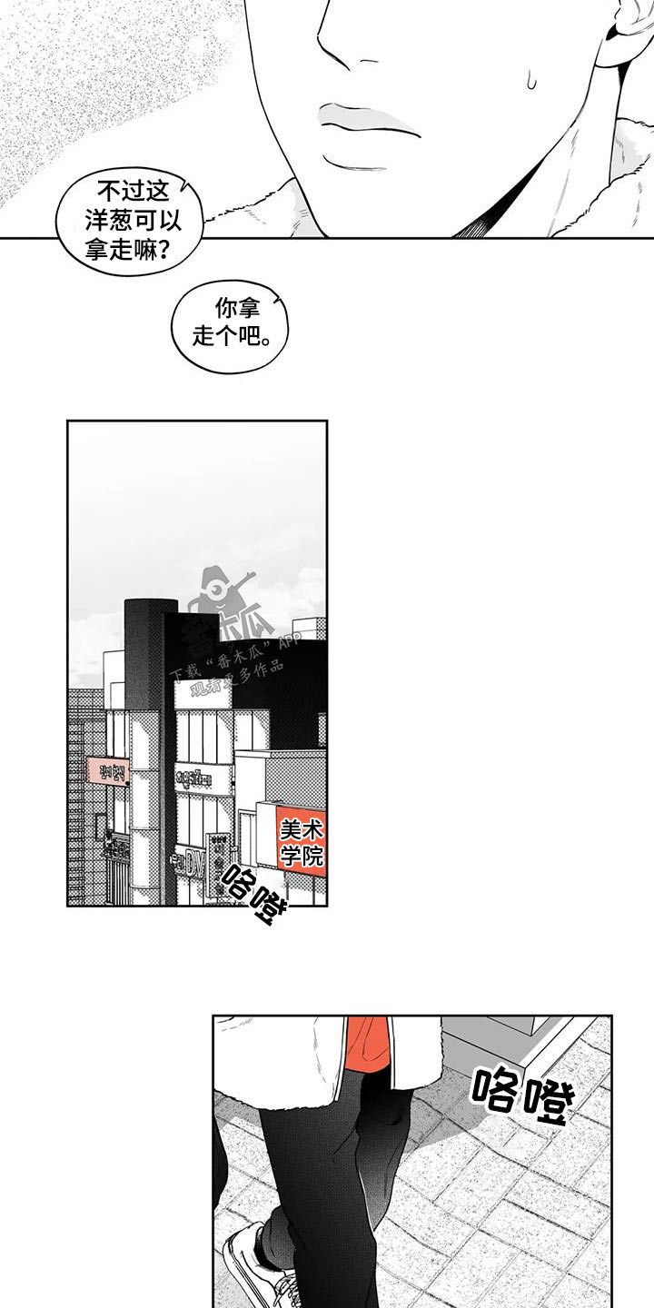 第125话3