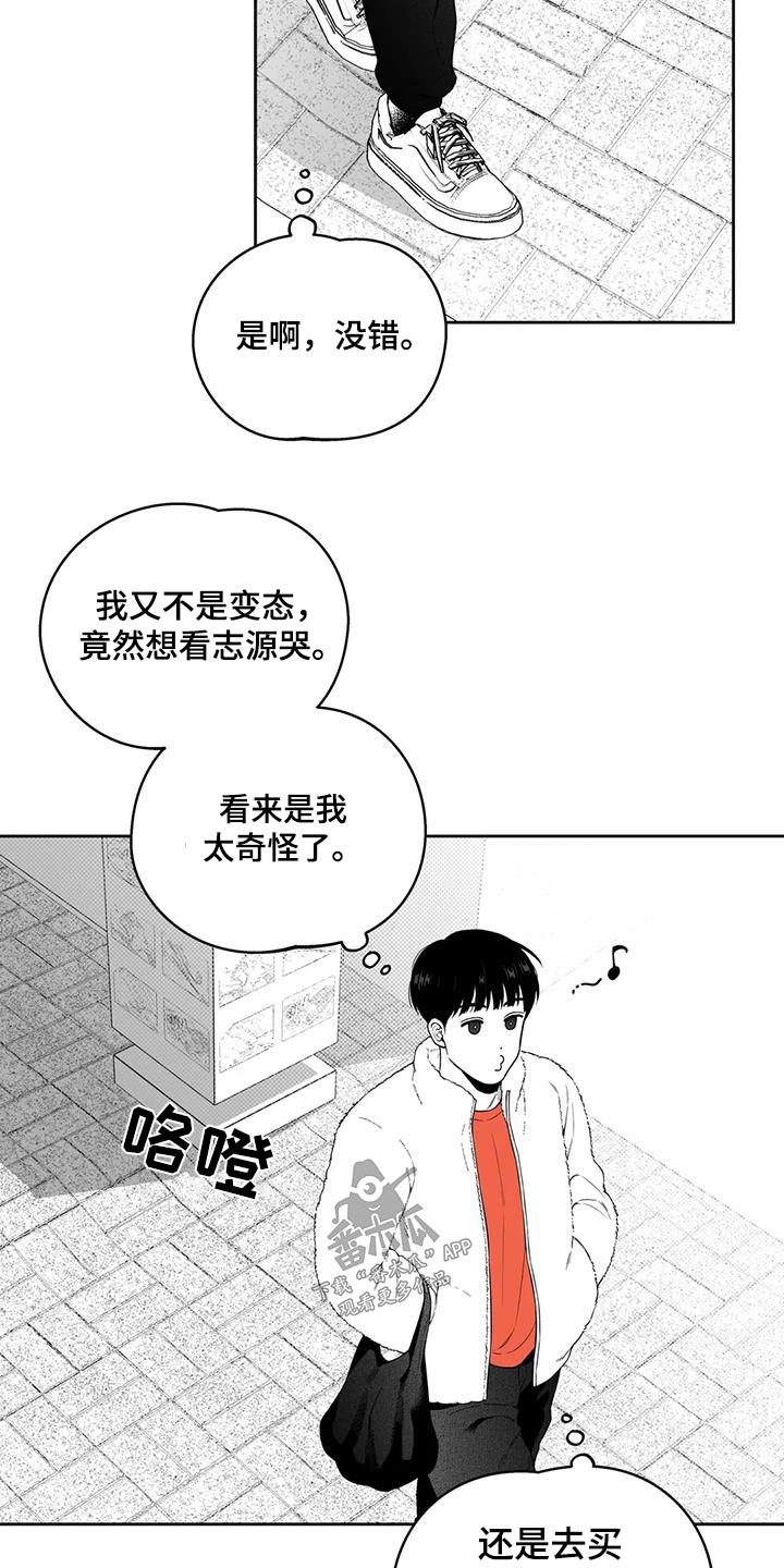 第125话4