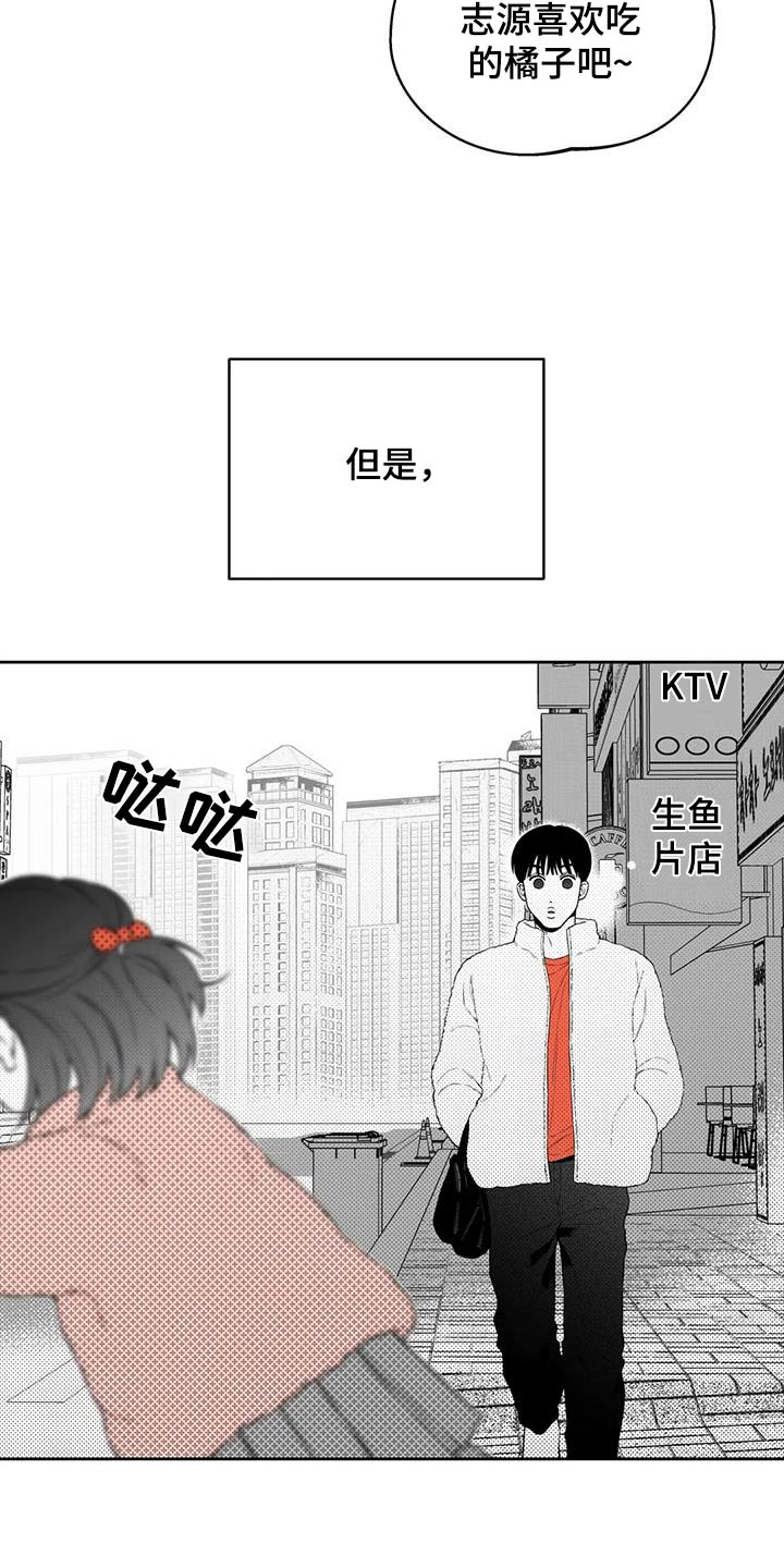 第125话5