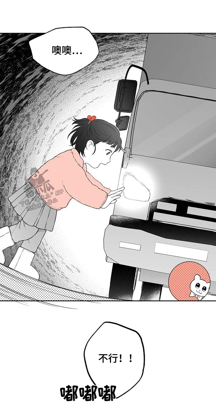 第125话6