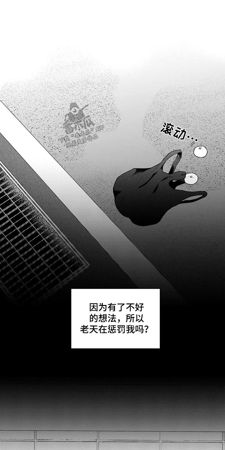 第125话7