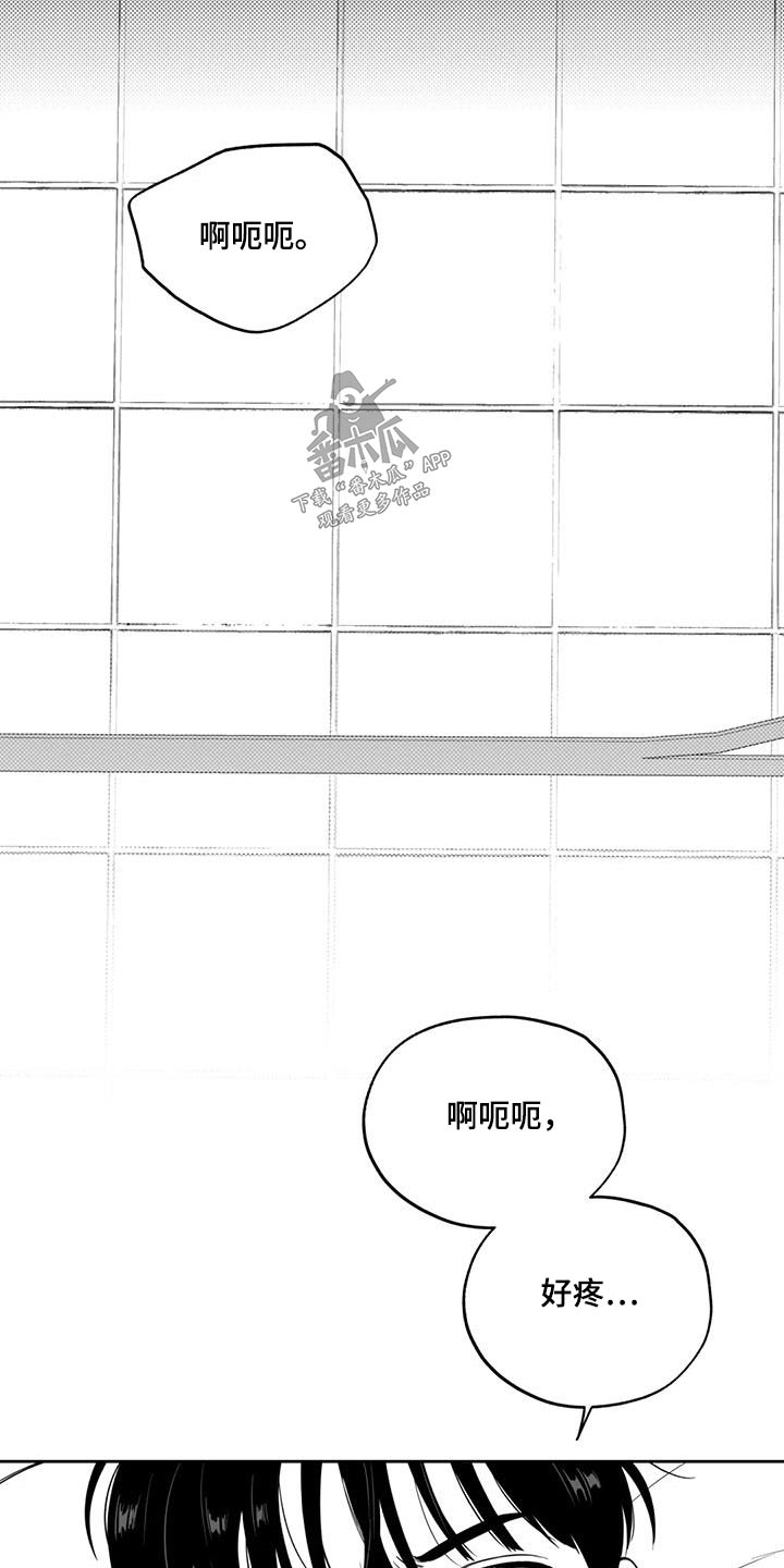 第125话8