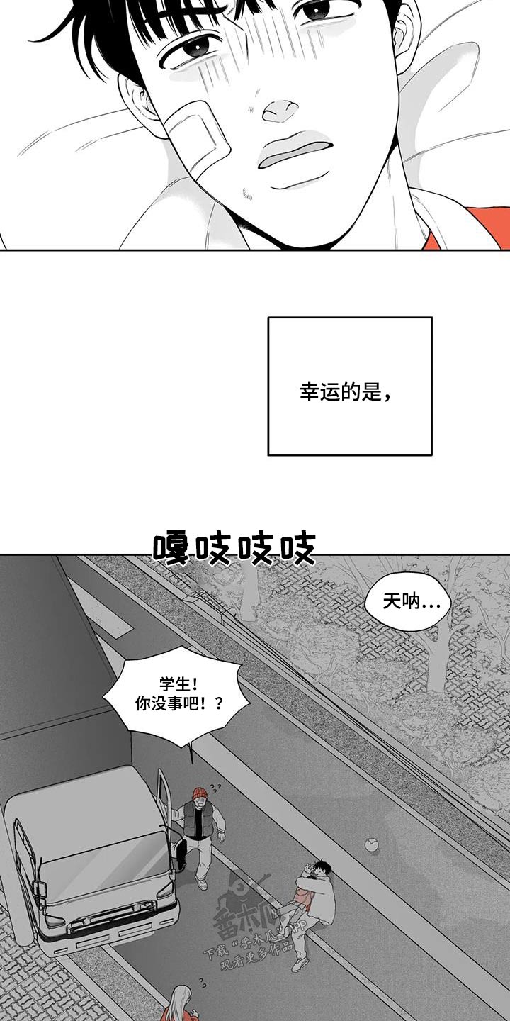 第125话9