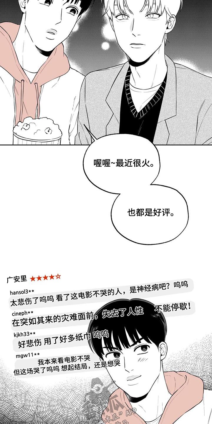 第124话1
