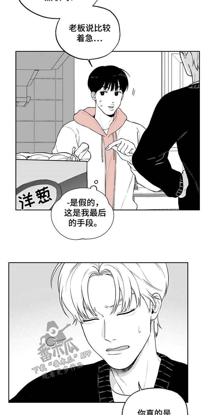 第124话10