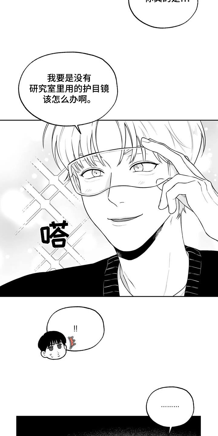 第124话11