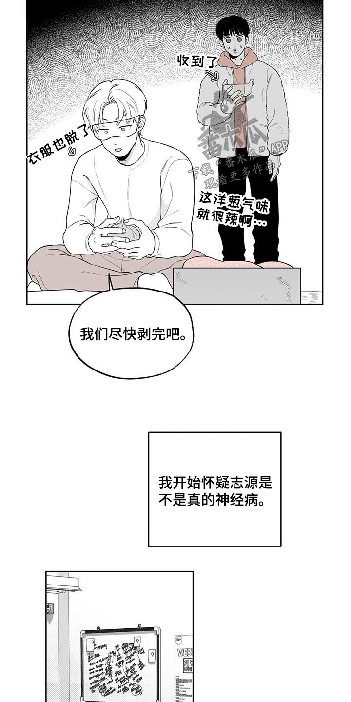 第124话12
