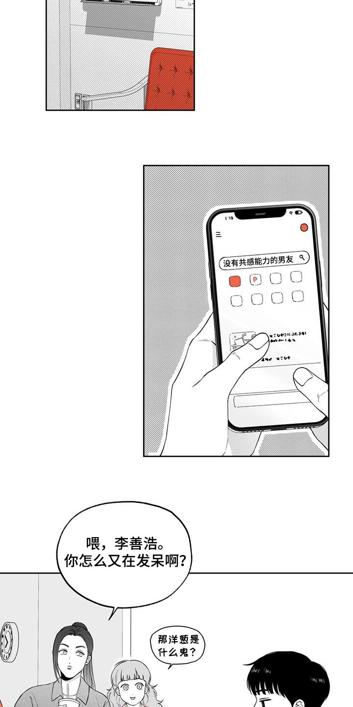 第124话13