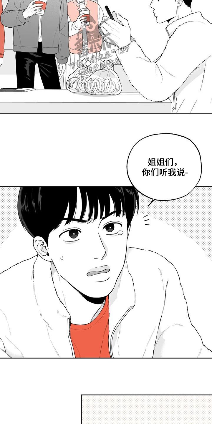 第124话14