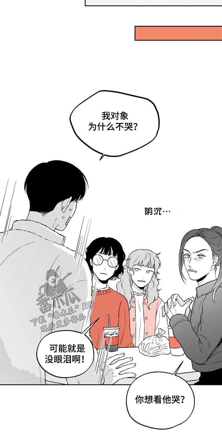 第124话15