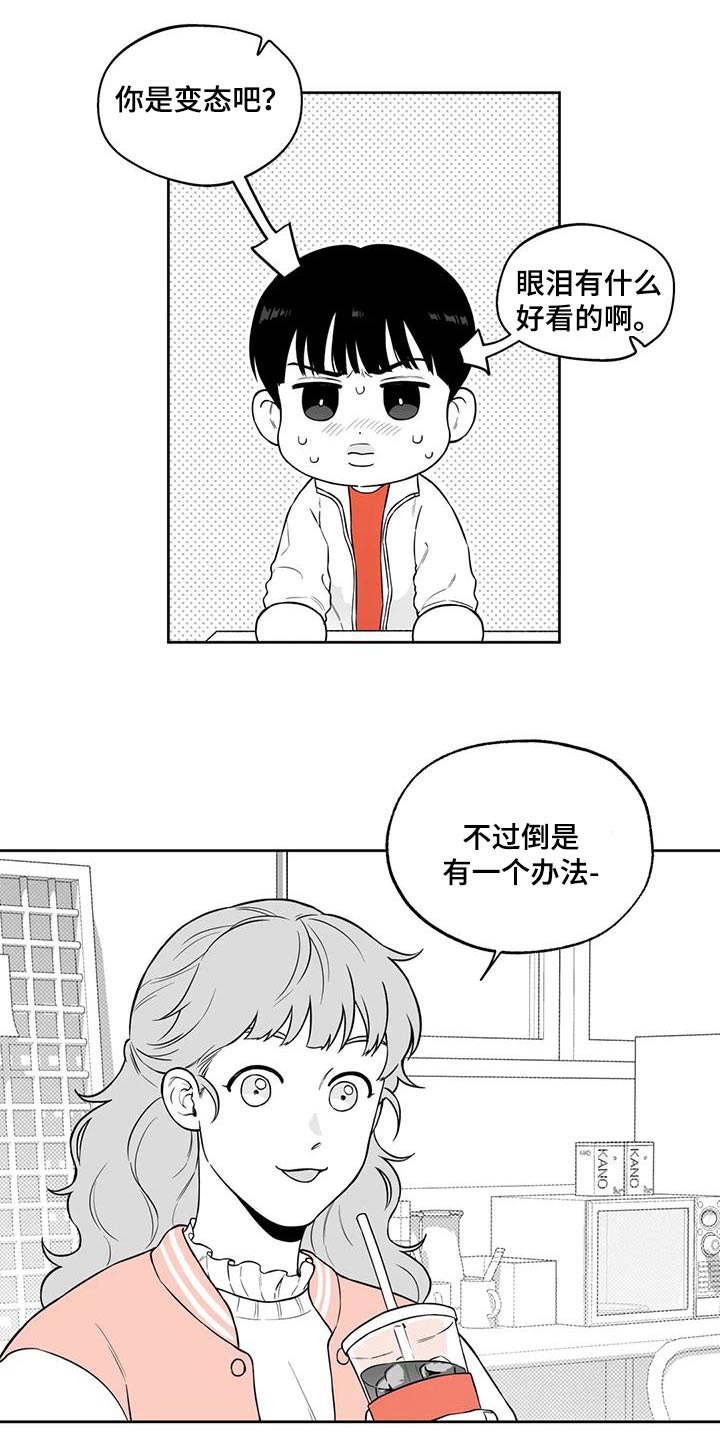 第124话16