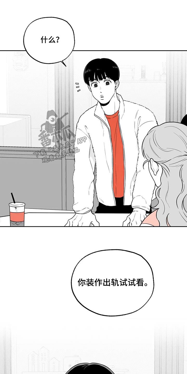第124话17