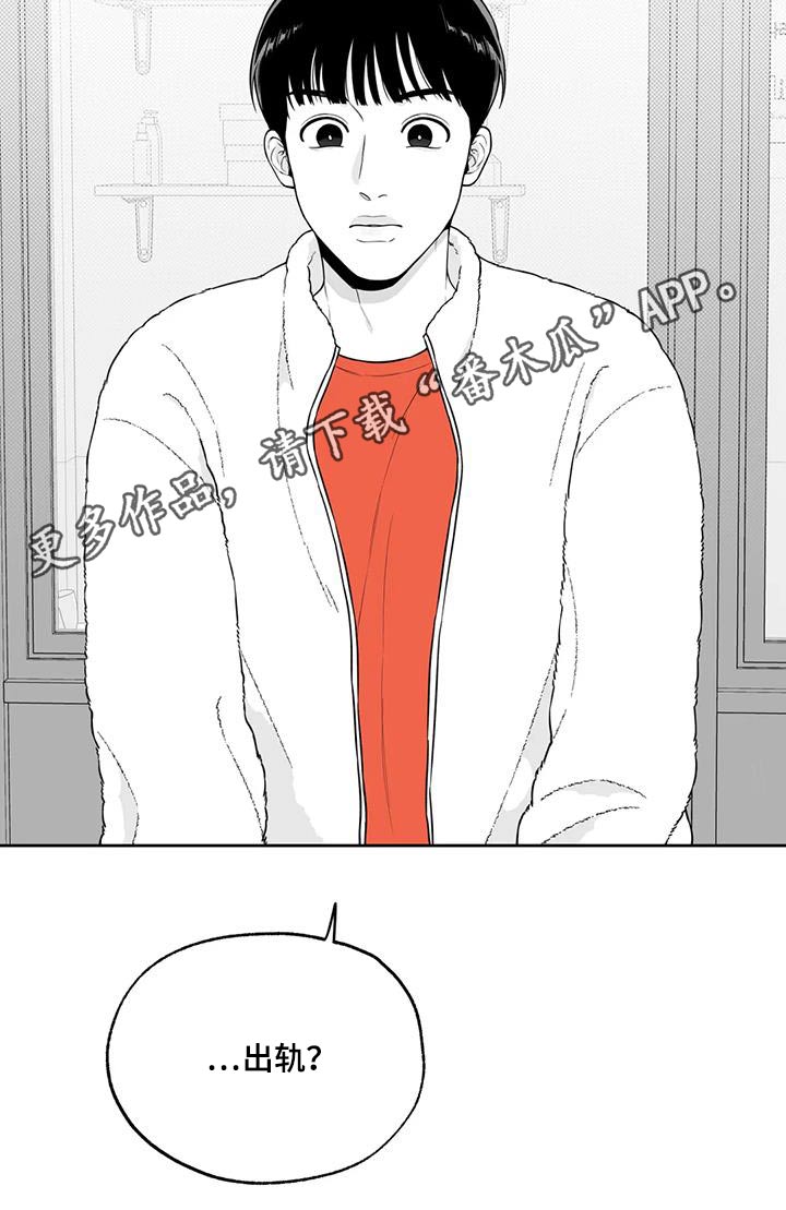 第124话18