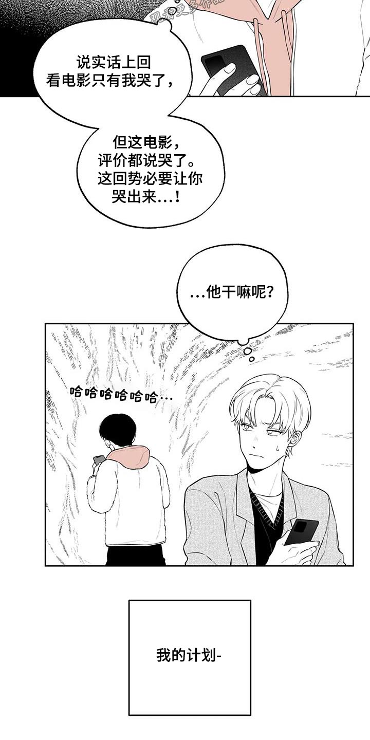第124话2