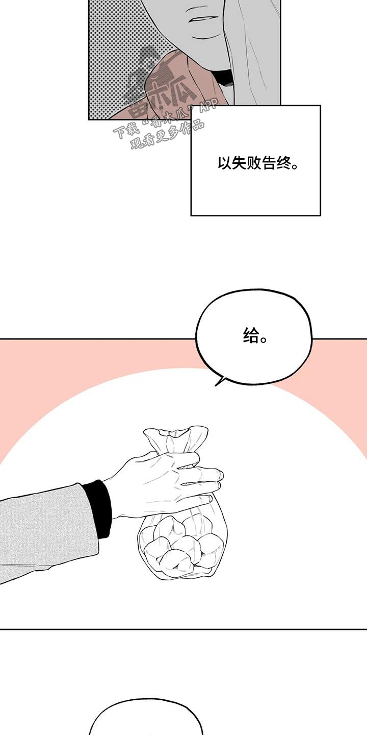 第124话5