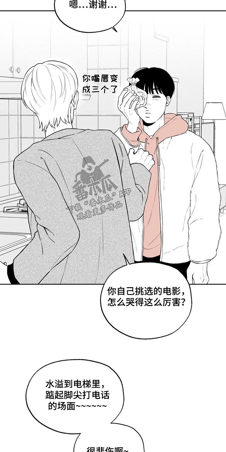 第124话6