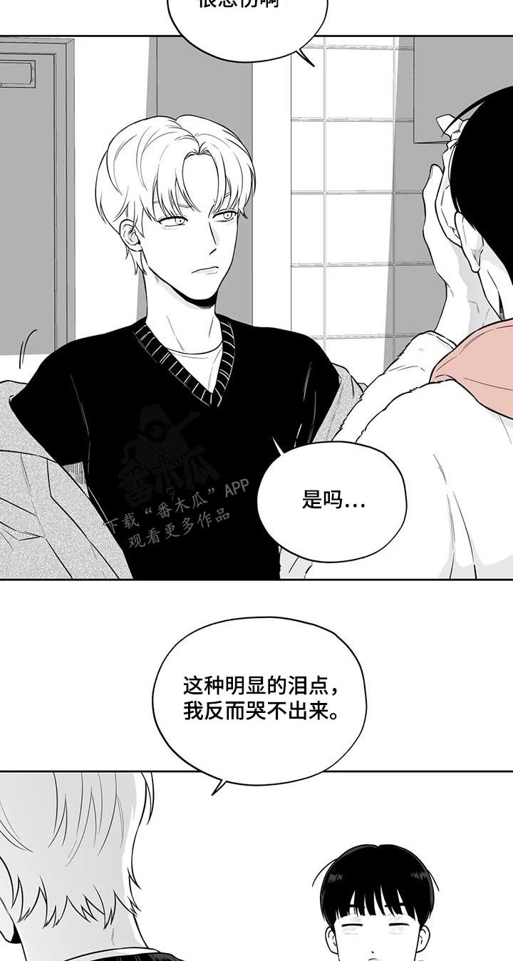 第124话7