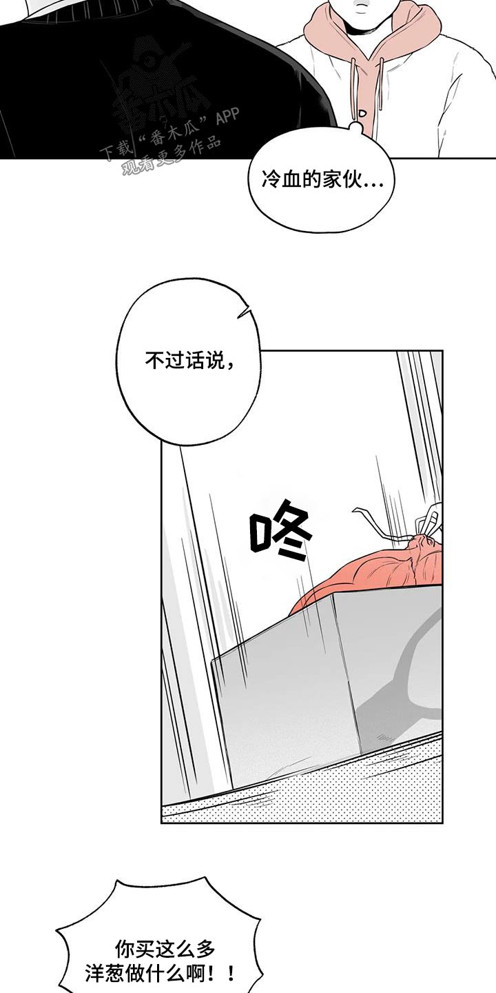 第124话8