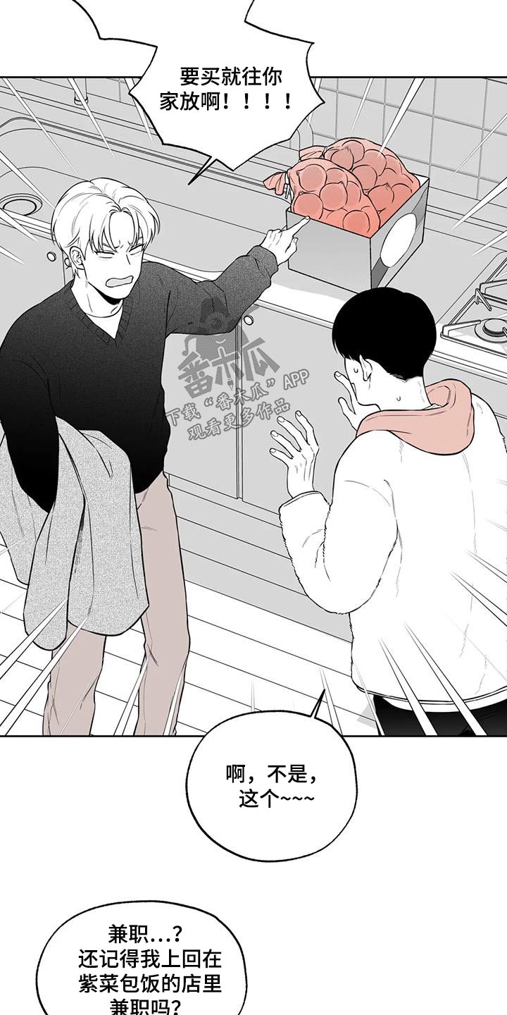 第124话9