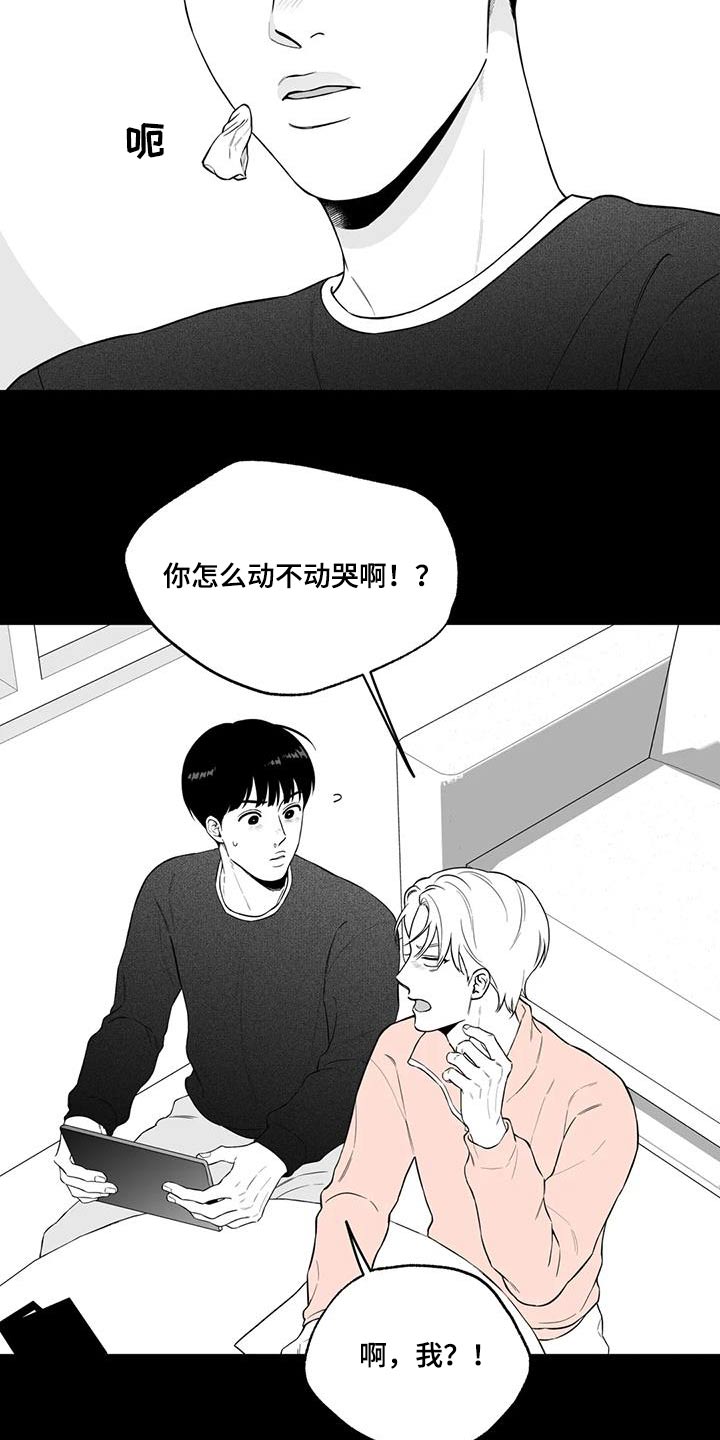 第123话10