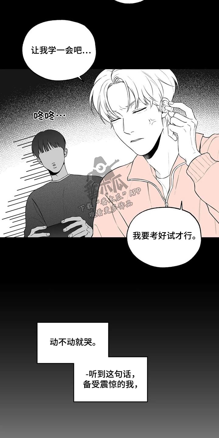 第123话11