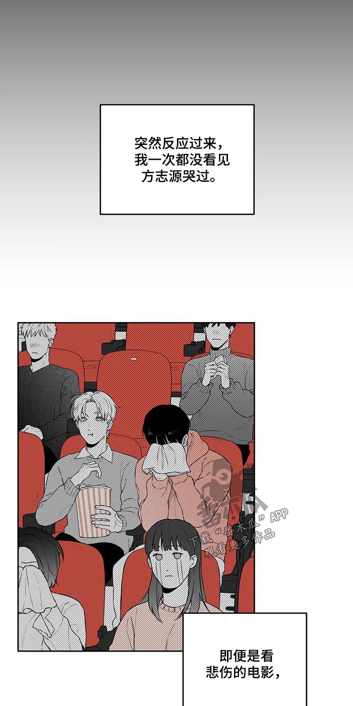 第123话12