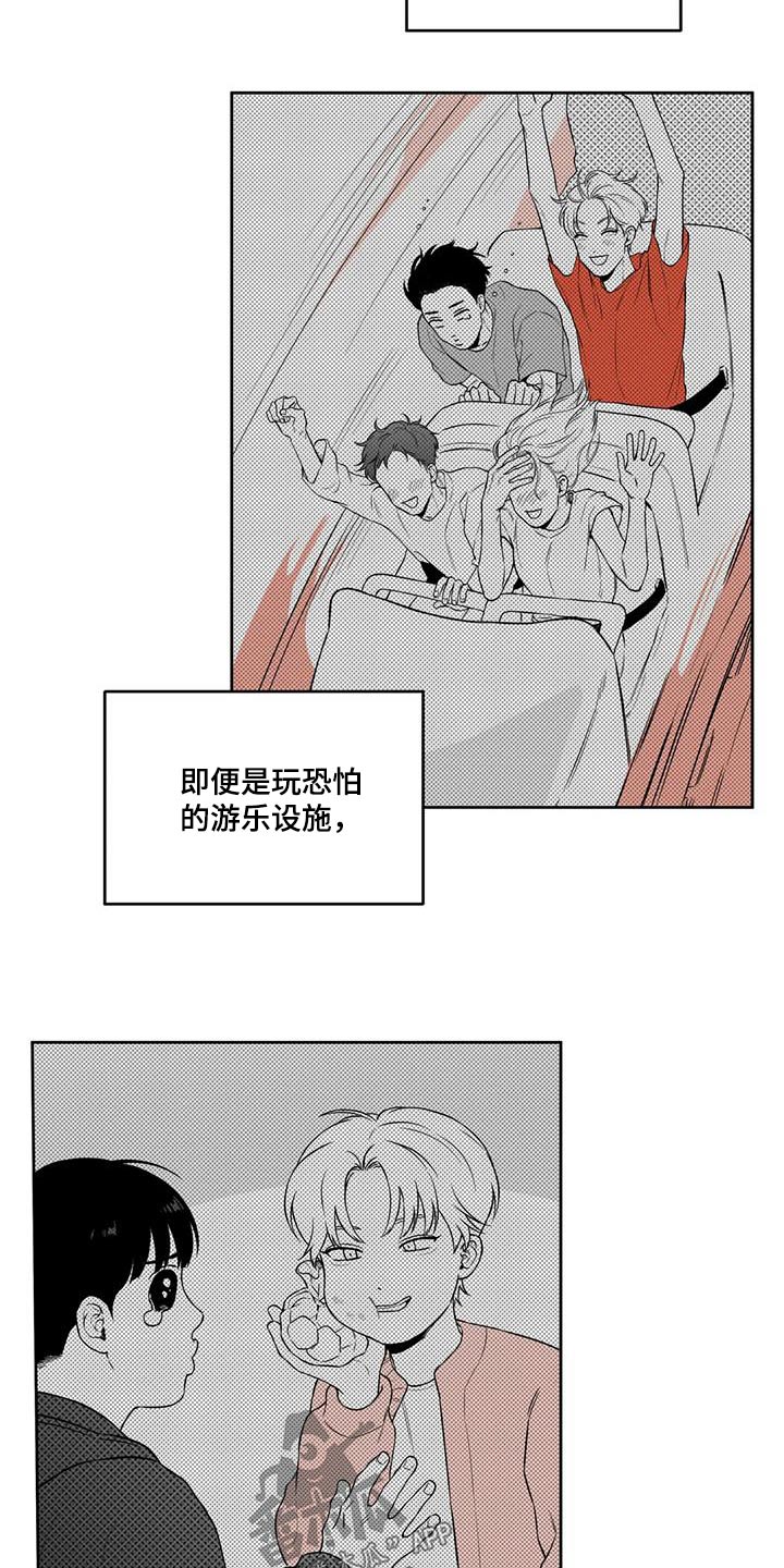 第123话13