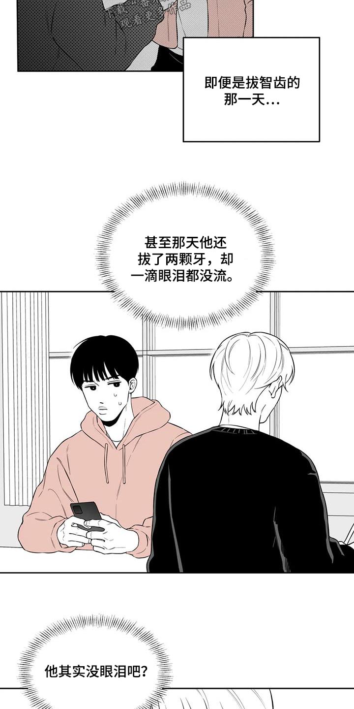 第123话14