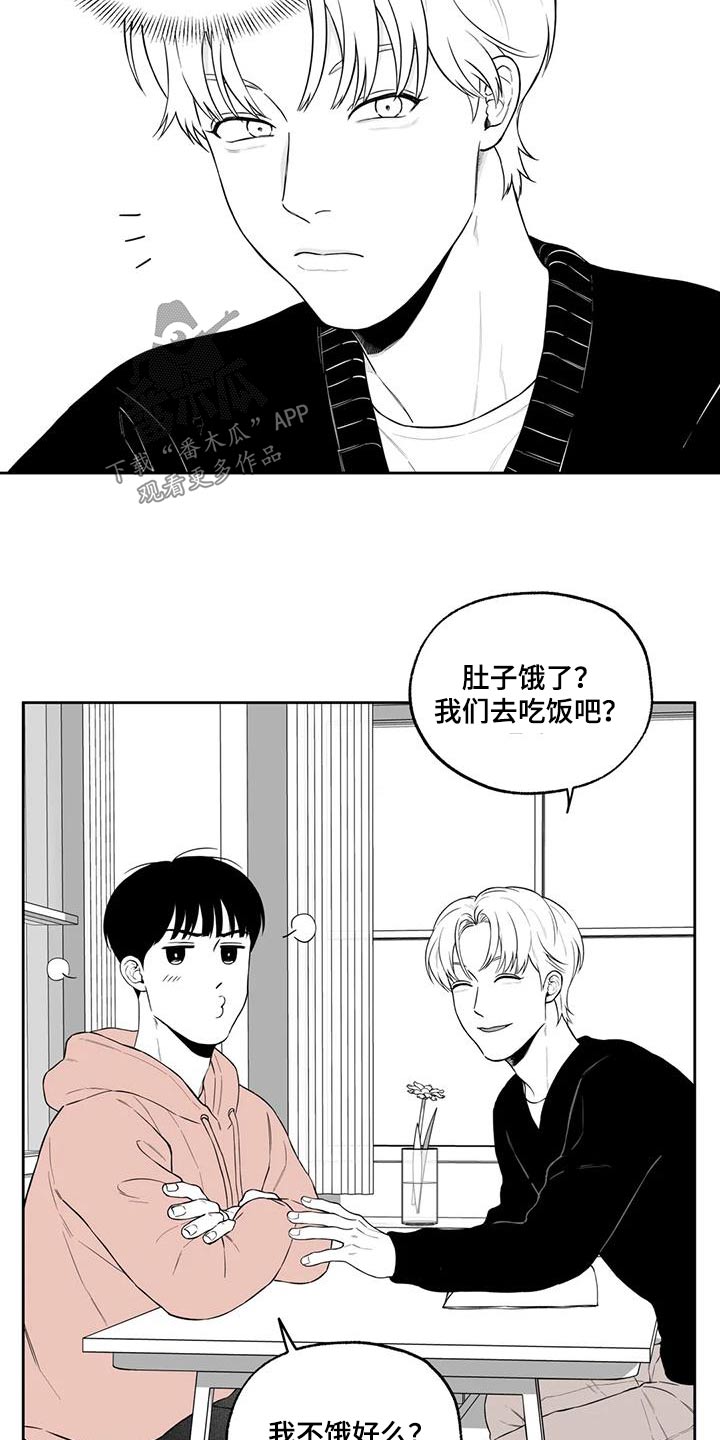 第123话15