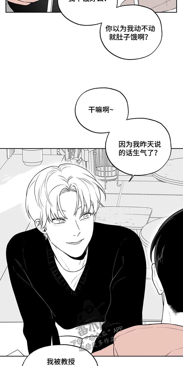 第123话16