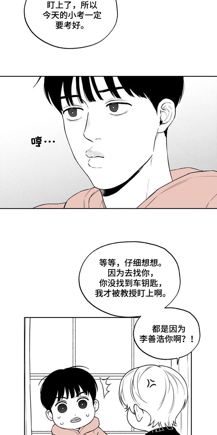 第123话17