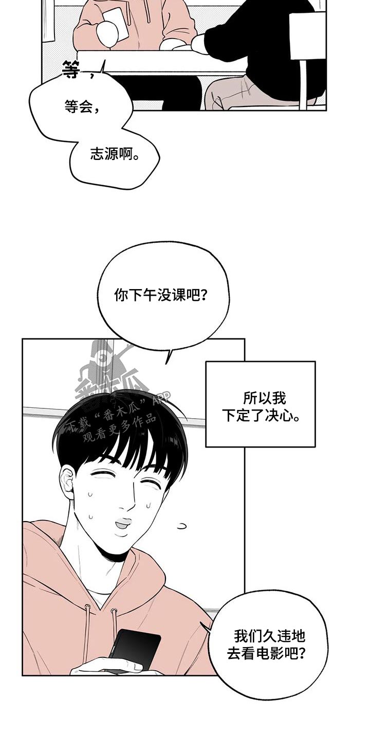第123话18