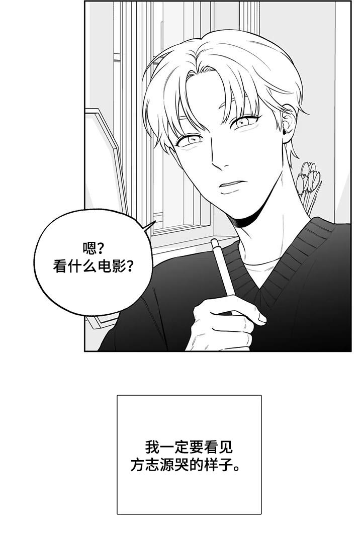 第123话19