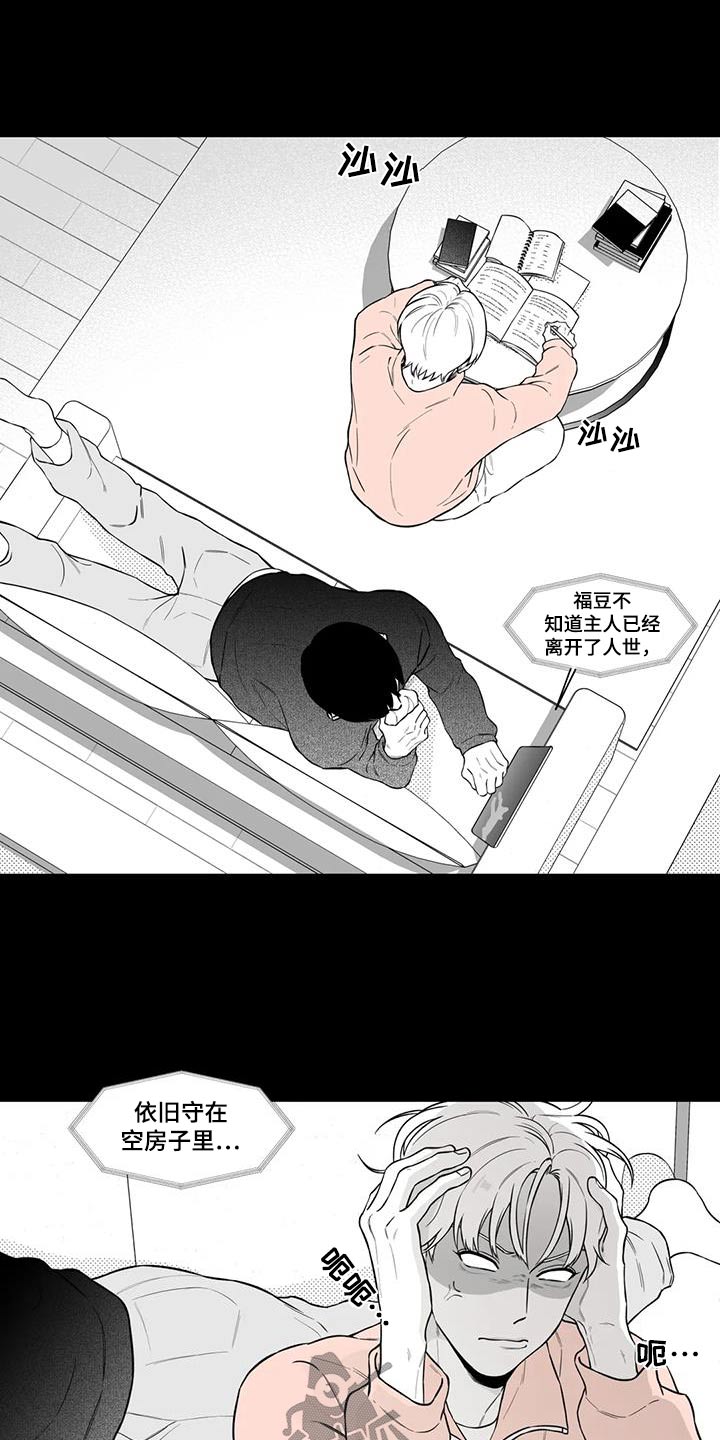 第123话3