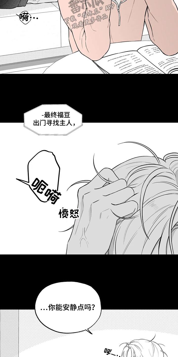 第123话4