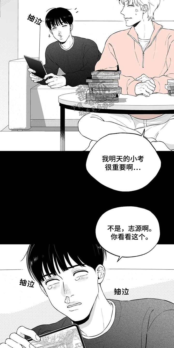 第123话5