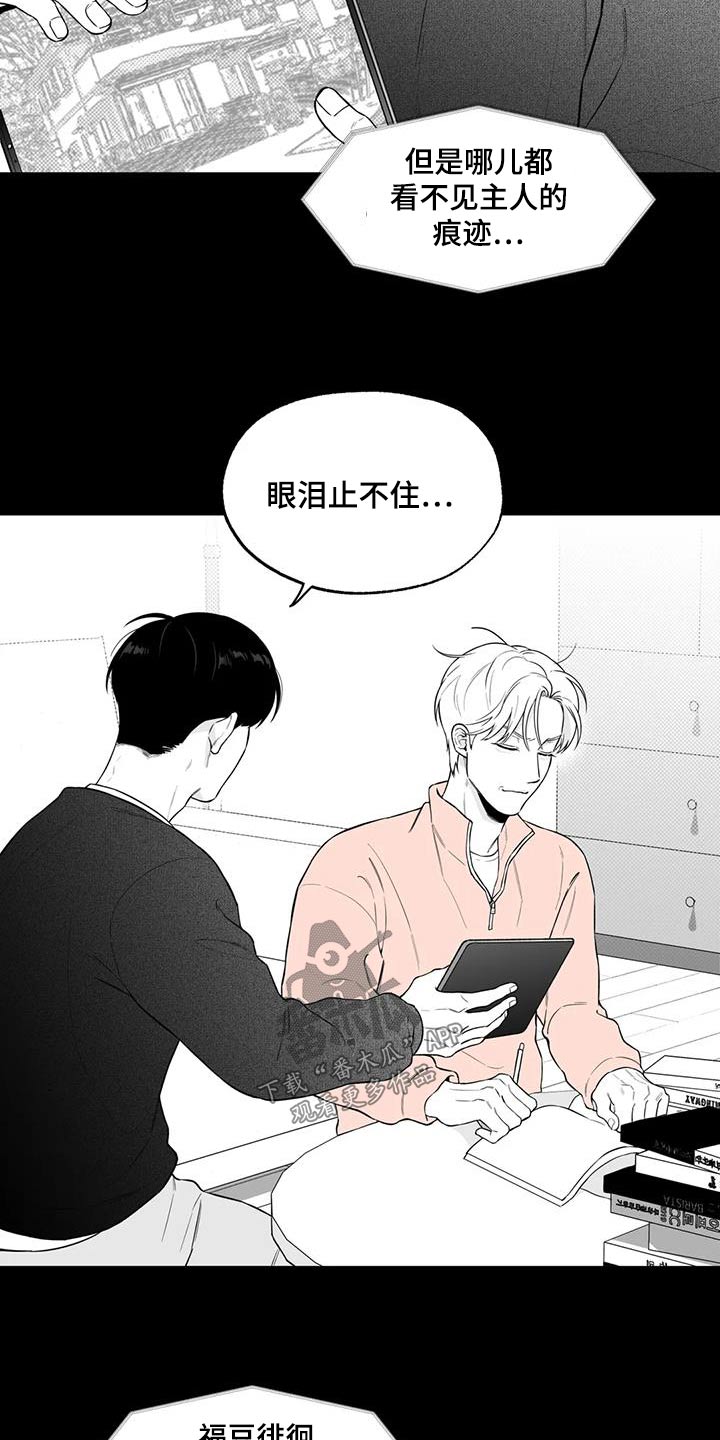 第123话6